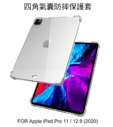 --庫米-- Apple iPhone X 滿版玻璃背貼 背面保護貼 歷史價格詳細信息