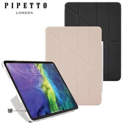Pipetto | iPad mini 6 Origami TPU多角度多功能保護套 歷史價格詳細信息