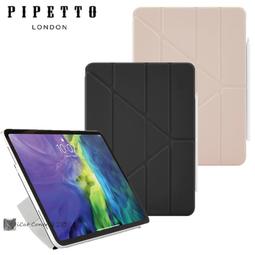 英國Pipetto iPad Air 10.5吋/iPad Pro 10.5吋 Origami 多角度 折疉 保護殼 歷史價格詳細信息