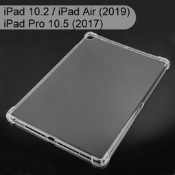 【四角強化】Apple iPad Pro 11吋 2018 支架防摔軟套/二段可立式/矽膠保護套/A1980/A2013/A1934/A1979-ZW 歷史價格詳細信息