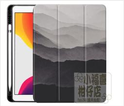 小福獸2夏日祭典(單入隨機款) 歷史價格詳細信息