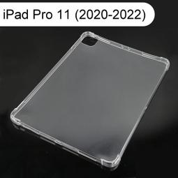 【四角強化】Apple iPad Pro 11吋 2018 支架防摔軟套/二段可立式/矽膠保護套/A1980/A2013/A1934/A1979-ZW 歷史價格詳細信息