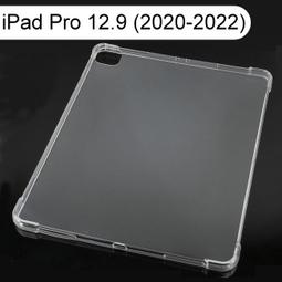 【四角強化】Apple iPad Pro 11吋 2018 支架防摔軟套/二段可立式/矽膠保護套/A1980/A2013/A1934/A1979-ZW 歷史價格詳細信息
