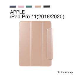 Apple IPad Pro 11 荔枝紋側掀皮套 書本式翻頁 斜立支架 歷史價格詳細信息