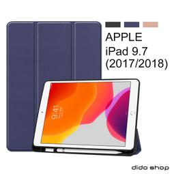 iPad 9.7 2017/2018 帶筆槽 格里芬系列支架平板保護殼 (WS059) 歷史價格詳細信息