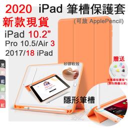 【蜂套5 Plus】信星科技 飛智Flydigi 超薄手遊指套 吃雞指套 手遊指套 遊戲指套 蜂套 指套 送鐵盒 防汗防 歷史價格詳細信息