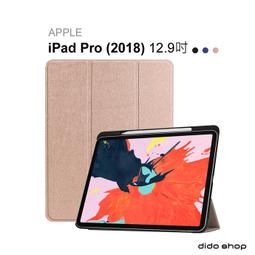 Apple iPad Pro 12.9吋 2015 2017 鋼化玻璃保護貼 9H 平板 鋼貼 鋼化貼 玻璃膜 保護膜 歷史價格詳細信息