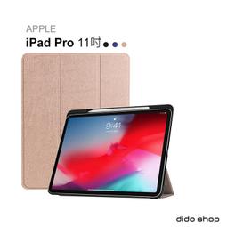 【卡斯特三折】Apple iPad Pro 12.9吋 2020年 4代 平板皮套 A2229/A2069/A2232 歷史價格詳細信息