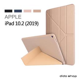 iPad 10.2 (2020-2019)｜上質紙 易貼版｜日本 ELECOM iPad 7/8 擬紙感保護貼 喵之隅 歷史價格詳細信息