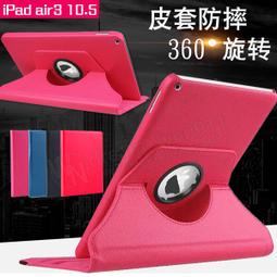 【旋轉 斜立】三星 Galaxy Tab A 10.1吋 2019 SM-T515/T510 荔枝紋皮套/平板保護套 歷史價格詳細信息