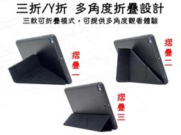 ipad 3 4 mini WayGO 700C PAPAGO GoPad 7 GoPad7 acer 平板支架平板車架 歷史價格詳細信息