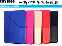 蘋果 2017 iPad Air 皮套 旋轉支架 平板 保護套 保護殼 殼 套 側翻 休眠 喚醒 Apple ipad5 歷史價格詳細信息