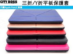 特價 平板皮套 正版 HelloKitty 平板卡通防摔皮套 iPad Air第4代 A2316 平板側掀皮套 歷史價格詳細信息