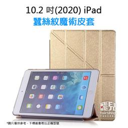 【飛兒】引領潮流 NILLKIN Samsung Tab 3 Lite T110 星韵系列 側翻 皮套 手機殼 手機套 歷史價格詳細信息