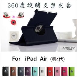 ipad保護套第10代10.9平板ipadair5保護殼9th氣囊矽膠8代適用10.2英寸6少女卡通磁吸外殼pro可愛 歷史價格詳細信息