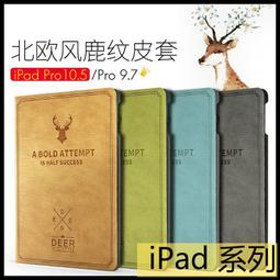 iPad Air4平板保護套2020款iPad10.9旋轉支架帶肩帶殼Pro 11 2021 歷史價格詳細信息