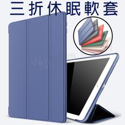 2020 iPad Air4 10.9吋 三折蜂巢散熱筆槽保護殼套 灰 歷史價格詳細信息