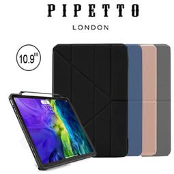 英國Pipetto Origami Folio iPad Pro 11吋(2024)磁吸式多角度摺疊保護套 歷史價格詳細信息