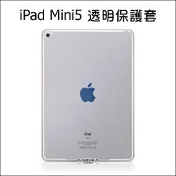 ipad Mini 5 矽膠 保護殼 皮套 玻璃貼 支架 齊天大聖 買一送三 超值組合 歷史價格詳細信息