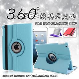 ipad 10.2 RAV4 GPS 置杯架 平板電腦衛星導航座平板導航固定架汽車用車架子平板衛星導航架平板電腦導航支架 歷史價格詳細信息