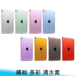 【台南/面交】2020/2021 iPad Pro 11吋 捏捏豆/馬卡龍 立體 支架 全包 防摔 保護殼 帶掛繩 歷史價格詳細信息