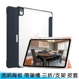 【免運】ipad老款通用筆43電容筆air2觸控筆第五代繪畫a1822手寫筆 歷史價格詳細信息