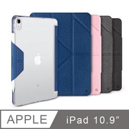 JTL / JTLEGEND iPad Air4 Ness 10.9吋 相機快取多角度折疊防潑水布紋皮套 歷史價格詳細信息