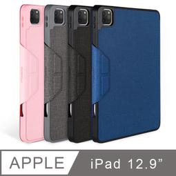 JTL / JTLEGEND iPad Pro 12.9吋(2022~2020共用) Amos 相機快取多角度折疊布紋皮套(無筆槽) 歷史價格詳細信息