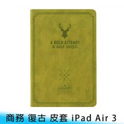 【台南/面交】iPad Air 1/2代 9.7吋 筆槽 星球/太空人 橫豎/支撐 360度/旋轉 全包 防摔 保護殼 歷史價格詳細信息