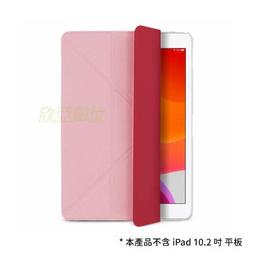 JTLEGEND iPad 2019 Amos 10.2 吋 多角度折疊皮套-石墨黑(142517) 歷史價格詳細信息