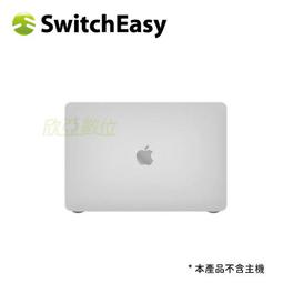 SwitchEasy NUDE for MacBook Pro 2020 13吋筆電保護殼/套 apple 蘋果電腦散熱保護殼 (透白) 歷史價格詳細信息