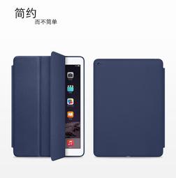 蘋果 ipad 平板保護套皮套 ipad2 超薄透明外殼 ipad3 變形金鋼保護殼 ipad4 歷史價格詳細信息