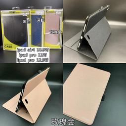 hoda【iPad 10.2"/10.9" &iPad Pro 11"/12.9" &mini 6】抗藍光滿版玻璃保護貼 歷史價格詳細信息