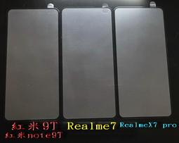 RealmeX50 PRO/RealmeX2PRO/REALME NOTE50 馬卡龍撞色皮套 歷史價格詳細信息