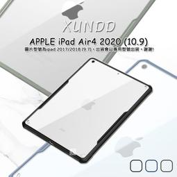 IPAD AIR4顯示座子 主板液晶內聯 Air2020款觸摸座 10.9寸內聯座 歷史價格詳細信息