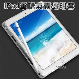 ipad Mini 5 矽膠 保護殼 皮套 玻璃貼 支架 齊天大聖 買一送三 超值組合 歷史價格詳細信息