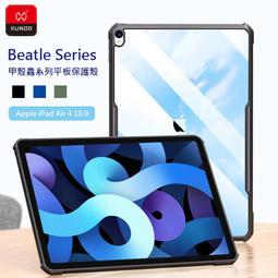 XUNDD 甲殼系列 for OPPO Reno 12 Pro 四角加強氣囊防摔保護殼 歷史價格詳細信息