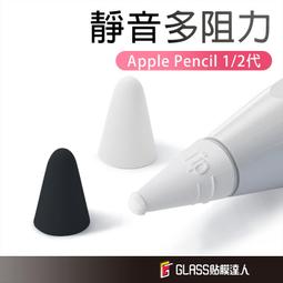 +【筆尖】 Hdoorlink 通用手寫筆主動電容式觸摸屏 Android 鉛筆, 用於 iP 墊平板電腦手機繪圖筆 歷史價格詳細信息