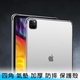【台南/面交】iPad 10.2吋 牛皮紋/皮紋 前撐/多角度/書本式 支架/站立 帶筆槽 全包 皮套/保護殼 歷史價格詳細信息