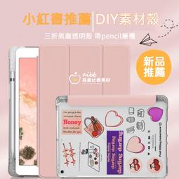 三合一&gt; 帶一條就夠 快充 充電線 B19 編織 加粗 加固 超耐用 數據線 usb 5A 蘋果/Type-c/安卓 歷史價格詳細信息