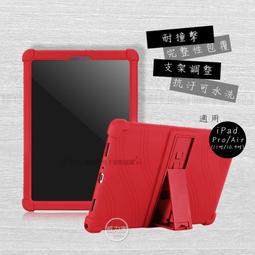 iPad air4 10.9吋(2020)/pro11(2018)三折高端雅格TPU透明帶筆槽平板皮套 保護套(PA239) 歷史價格詳細信息