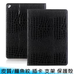 【妃航】iPad Pro 11吋 可拆/帶筆槽 360度/旋轉/橫豎 蝴蝶/愛心/星星/小熊/兔子 支架 保護殼 歷史價格詳細信息