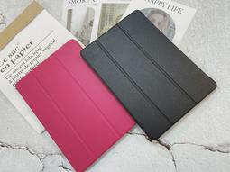 iPad 保護殼 保護套 三折平板套 適用ipad air3/pro10.5/ipad10.2 歷史價格詳細信息