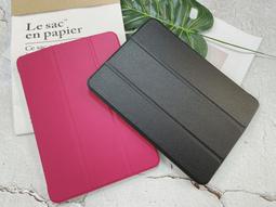 iPad 保護殼 保護套 三折平板套 適用ipad air3/pro10.5/ipad10.2 歷史價格詳細信息