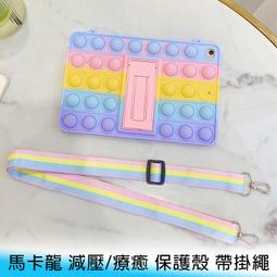 【台南/面交】iPad 10.2吋 牛皮紋/皮紋 前撐/多角度/書本式 支架/站立 帶筆槽 全包 皮套/保護殼 歷史價格詳細信息