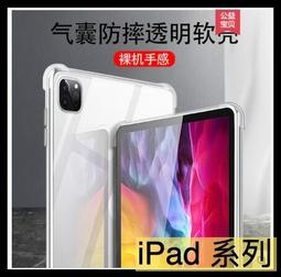 iPad Pro 12.9 5G 512GB 1TB(2021) 預購賣場 神腦生活 歷史價格詳細信息