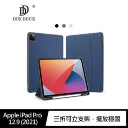強尼拍賣~DUX DUCIS Apple iPhone 11 Pro (5.8吋) SKIN Pro 皮套 可立可插卡 歷史價格詳細信息