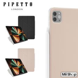PIPETTO iPad Air 10.5吋/Pro 10.5吋 Origami 多角度 多功能 保護套 歷史價格詳細信息