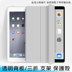 【台南/面交】iPad Pro/air/2017/2018 9.7 小宇宙 兒童/小孩 手提 無毒 EVA 平板 保護套 歷史價格詳細信息