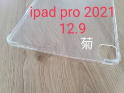 ★平板5D 4角軍規防摔/空壓/透明殻~【紅米Redmi Pad SE 】 歷史價格詳細信息